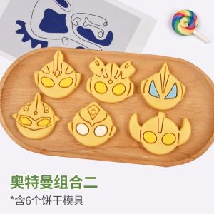 Q Version Ultraman Cartoon Baking Butter Cookies Pressing Tools 3D DIY Stone Plastic Moulds for Everyone Kitchen Cooking Utensils