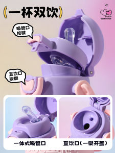 My Little Pony Insulated Water Bottle Large Capacity Straw Cup for Girls School Use Childrens Straw Cup High Aesthetic Value