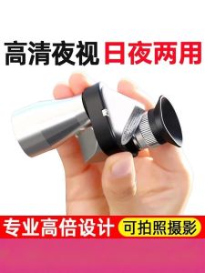 Mini Night Vision Corner Monocular Gift Telescope HD High Power 1000 Times Mobile Phone Shooting Outdoor Pocket Portable