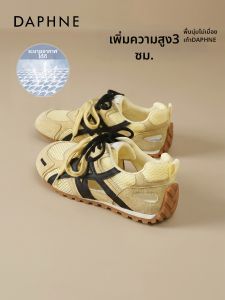 Daphne | Breathable Mesh Training Shoes