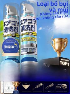 MONLEYTA | Giặt máy lạnh MONLEYTA X0710174608 Nhật Bản Dụng cụ vệ sinh không cần tháo rời rửa mạnh loại bỏ vết bẩn dùng cho máy lạnh trong và ngoài