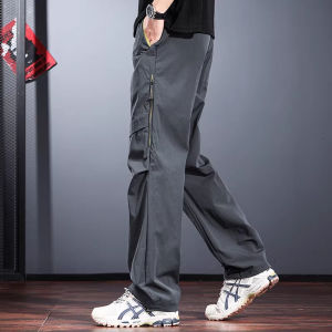 Quick-Drying Breathable Loose Trousers Men