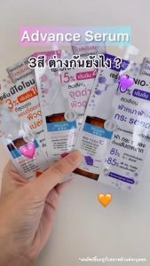 Mizumi Advance Serum มิซึมิ แอดวานซ์ เซรั่ม NiacinamideNIO-TXB3Niosome CHya Rescue บำรุงผิว [1 กล่อง/6 ซอง]