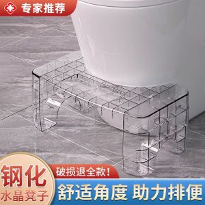 Toilet Seat Ottoman Footstool Squatting Stool Potty Chair Handy Gadget Stepping on Childrens Toilet Shit Foot Stool