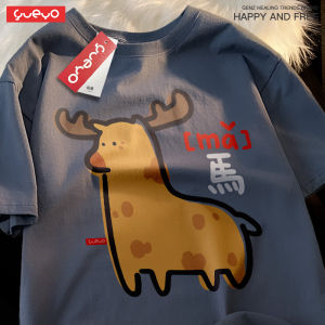 Yueyo | Breathable Cartoon Mens T-Shirt