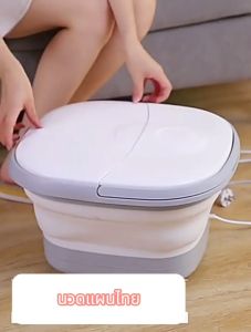 [รับประกันคุณภาพ] ถังแช่เท้าอเนกประสงค์ เทคโนโลยีล่าสุด เลียนแบบการนวดแบบคนจริง สปาเท้า กะละมัง รักษักความงาม ยืดอายุขัย รับประกันคุณภาพ ออกแบบตามหลักสรีรศาสตร์ ขุดลอกเส้นเมอริเดียน อ่างแช่เท้าสปา เครื่องแช่เท้า ถังแช่เท้า ถังสปาเท้า เครื่องสปาเท้า