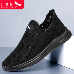 Red Dragonfly Mens Summer Breathable Casual Sports Shoes Thin Mesh Surface Hollow out Design Lightweight Comfortable Sneakers