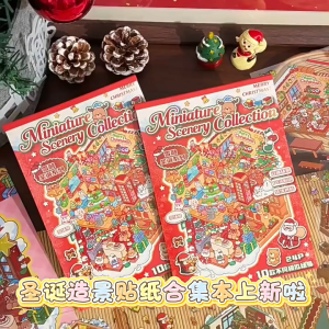 หิมะ โรง คริสต์มาสชุดสติกเกอร์ภูมิทัศน์หนังสือคอลเลกชันของขวัญวันเกิดคริสต์มาส 3ง สามมิติสติกเกอร์ห้องโดยสาร