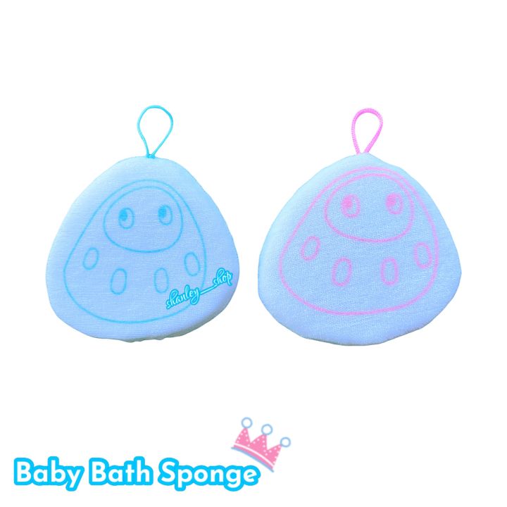 Baby Bath Sponge Royal Baby Lazada PH