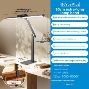 OPPLE | Clear Eye-protective Light Desk Lamp