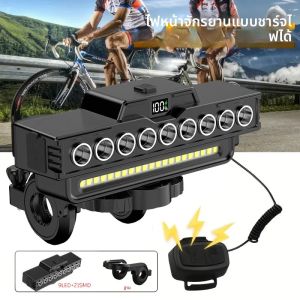ชุดไฟ LED จักรยาน 9 ดวง - ไฟหน้าแบบชาร์จไฟได้ 1600LM และไฟ LED ด้านหลัง 200LM สําหรับการขี่จักรยานบนถนน/ถนน (กันน้ํา IPX5 7 โหมด)