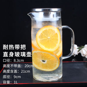 High-Temperature Resistant Glass Cold Brew Coffee Pot Juice Maker Bar Cocktail Shaker Beverage Lemon Water Cooler Commercial Tea Pot