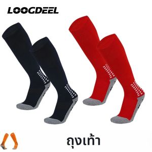 Loogdeel 1 คู่ 26-45 ฟุตบอลบาสเกตบอลถุงเท้า Anti SLIP Shock-absorbing เด็กเข่าสูงหลอดยาวผ้าเช็ดตัวด้านล่างถุงเท้าผู้ใหญ่