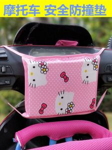 Thickened Sponge Electric Motorcycle Front Child Seat Anti-Collision Head Protection Pad Baby Anti-Bump Seat Pad Bicycle Equipment
