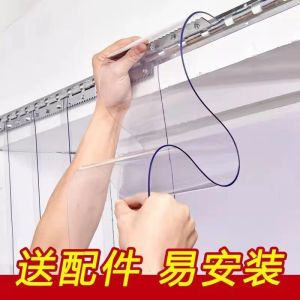 ม่านประตูโปร่งใส PVC นุ่มสําหรับใช้ในบ้านและธุรกิจในช่วงฤดูหนาวและฤดูร้อน กันลมและกันยุง สไตล์จีนใหม่