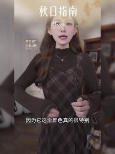 Bộ Đầm Dây Kiểm Tra và Áo Thun Ôm Body Quần Áo Công Sở Mùa Thu