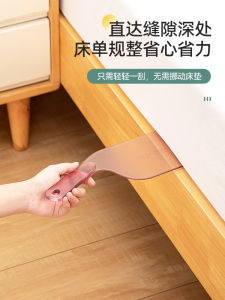 Giúp Thay Chăn Đơn Nâng Đệm Gấp Gọn Giường Dụng Cụ Gia Đình MRUN 230919a Nhựa Dùng Trong Phòng Ngủ