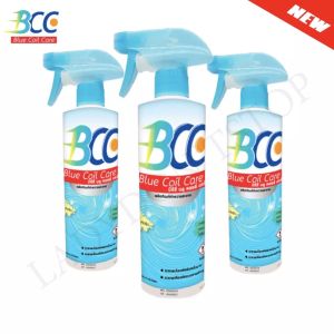 ราคาส่ง 1 ลัง (8ขวด)BCC น้ำยาล้างแอร์อเนกประสงค์ Air-Conditioner Cleaner ✔️มาตรฐานUSA