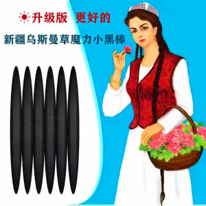 Usman Natural Grass Stick ดินสอเขียนคิ้ว Hair Growth Liquid Hairline ปากกา Anti-blooming No Vignetting บรรจุภัณฑ์พื้นฐาน