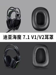 Applicable to Razer Razer Tiamat Dia Sea Devil Earphone Sleeves 7.1 2.2 V1 V2 Foam Cover Generation 2 Generation Earmuffs Earmuff Headset Ear Cotton Leather Case Accessories Replacement