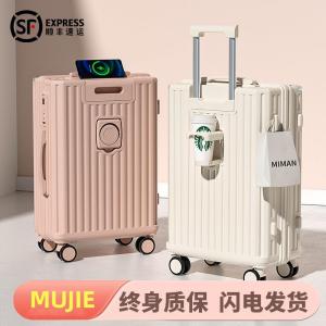 Luggage Carry-On Suitcase 20 Inches Travel Password Box Silent Universal Wheel Womens Fashion Trend Winter Season ABS PC Material