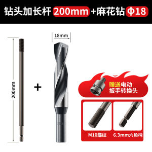 Long Twist Drill Small Handle Woodworking Special Template Drill Long Rod Drill Iron Hole Super Deep Hole Hand Drill Bit