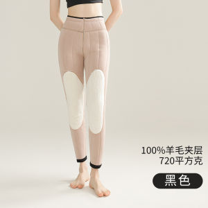 Northeast Harbin Men Woollen Trousers Womens Inner Wear Thickened Fleece-lined Knee Pad Cotton Pants Middle-Aged and Elderly Super Thick Warm-Keeping Pants