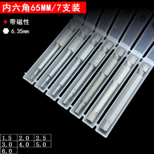 Torque Wrench Bit Inner Hexagonal Screwdriver Bit 1.5 2MM 2.5MM 3MM 4MM 5MM Pneumatic Screwdriver Bits Hardware Tools