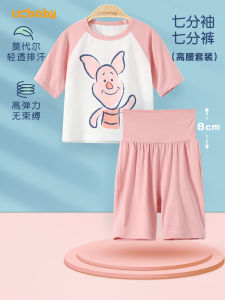 Baby Pajamas Summer Thin Modal High Waist Belly Protection Air Conditioning Clothes Long Sleeves Homewear Separates Suit One-Year-Old Male