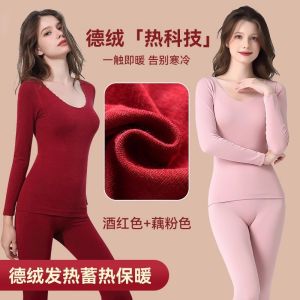 Warm Underwear Set for Women Wedding Velvet Fleece Lined Simple Style Long Sleeve round Neck Single Layer Cotton Blend Innerwear