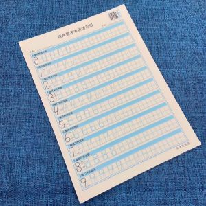 Alphabet writing learning. English letters number early learning. Teaching material. Pen control training draw lines