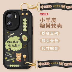 Vivo Y35 Y35M Y35 plus Silicone Leather Phone Case Womens Style Full Cover Wrist Strap Lanyard Anti-Fall Protection Couple Shell