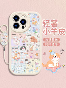 Premium Silicone Apple 17 Phone Case with Full Edge Protection Cartoon Design Female Style Small Sheepskin with Lanyard