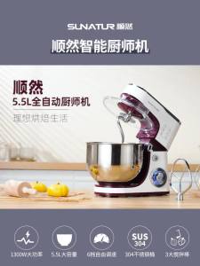 Mixer For Baking Cake Mixer Kitchen Stand Mixer For Baking Kitchen Blender Food Stand Mixer Automatic Egg Beater Multi-Function Mixer 和面机