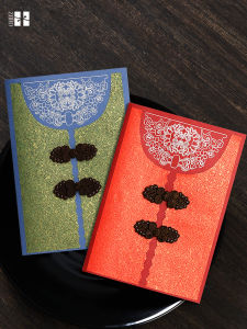 Chinese Style Greeting Card Fancy for Teachers Mid-Autumn Festival Teachers Day Retirement Birthday Blessing Birthday Banquet Rongxiu New Year Gift