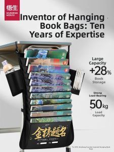 WUSHENG | New Desktop Side Book Organizer