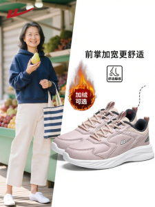 Warrior | Lightweight Soft Bottom Leisure Sport B Walking Shoes