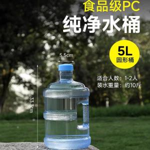 Water Dispenser Portable Mini Small Water Fountain Desktop Desktop Barreled Water Pump Mineral Water Bucket Faucet