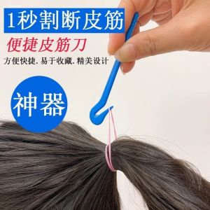 เครื่องมือทำผมแบบหนึ่งครั้งสำหรับเด็ก ติดผมแบบถอดได้ เครื่องประดับผมแบบเรียบง่าย กลุ่มผู้หญิงวัยรุ่น ที่คาดผมแบบทันสมัย ​​อุปกรณ์ตกแต่งผม