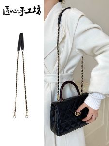 โซ่แบบปรับความยาวสำหรับกระเป๋า Cocohandle ของ Chanel สร้อยคอสะพายข้างแบบปรับความยาวได้จากร้านทำมือ Artisanal Handmade