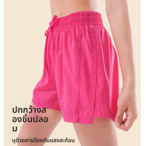 กางเกงขาสั้นออกกำลังกายสำหรับผู้หญิง 3/4 กระชับสัดส่วน ระบายอากาศได้ดี แห้งเร็ว วิ่ง โยคะ ปั่นจักรยาน ฤดูร้อน 2 ชิ้น ป้องกันการสัมผัส