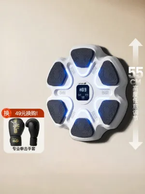 Umay(佑美) | Bluetooth Music Childrens Boxing Trainer Reaction Target