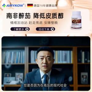 《 Original Premium 》💗🙋‍♀️💗[98% Positive Rate ]AMYKON Ameixin Ashwagandha Extract Cortisol Inhibitor Indian Ginseng Capsules 90 Granule / bottle