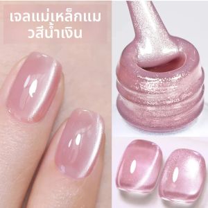 ยาทาเล็บเจล SHAKA Autumn Advanced Versatile Goose Blood Cat Eye 1 ชิ้น รุ่นปี 2025 สีขาวแดงประกายมุก สำหรับตกแต่งเล็บ