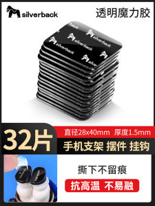 Dotting Glue Car Decoration Fixed Adhesive Nano Double-Sided Adhesive Strong Traceless Glue Strongly Fixed Nail Tip Car Blind Box Pop Mart Hand-Made Poster Small Circle Label High Temperature Tape Transparent