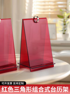 Màn Hình Lịch Acrylic Màu Đỏ Sáng Tạo Mới Cho Văn Phòng Màn Hình Lịch Chữ Nhật Đơn Giản Phong Cách Trung Hoa Thiết Kế Gốc