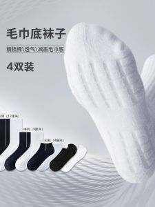 ถุงเท้ากีฬาดูดซับแรงกระแทก ผู้หญิง ลูกบาสเก็ตบอลลูกขนไก่ ผ้าฝ้าย ผ้าเช็ดตัวด้านล่างดูดซับเหงื่อ Combed ผ้าฝ้าย ถุงเท้าสําหรับคู่รัก