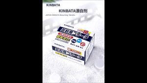 Kinbata clothing whitening anti baterial stain remover bleaching tablet decontamination deodorization