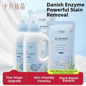 SHI YUE JIE JING | Newborn Baby Specific Laundry Detergent 1L