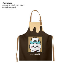 HanWei | Chef Cooking Apron